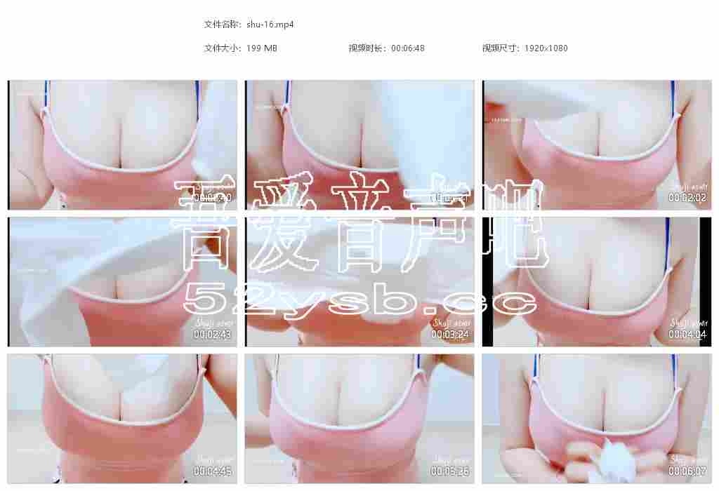 Shuji ASMR-粉色可爱系2968 作者:intelcom 帖子ID:1869 粉色,可爱,可爱系
